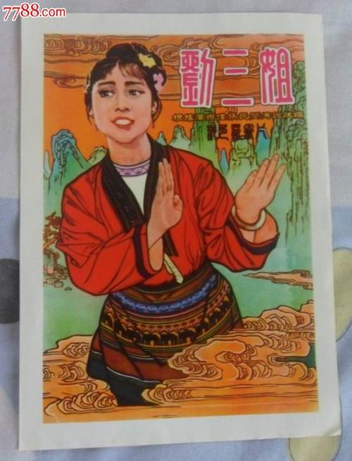 韩国护照电子版作假
